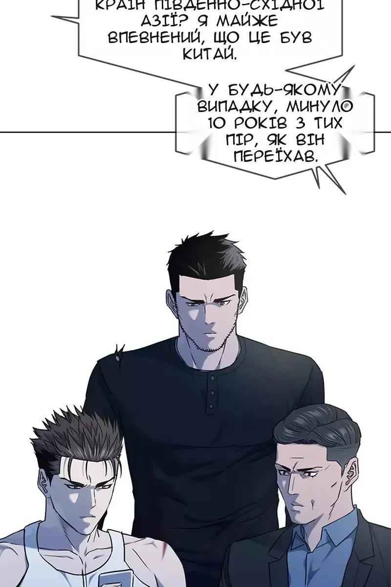 Сторінка 52