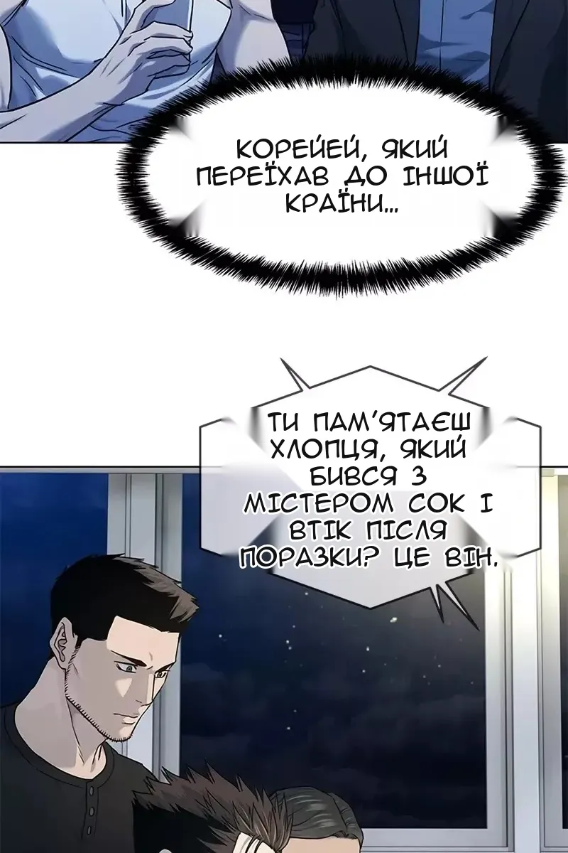 Сторінка 53