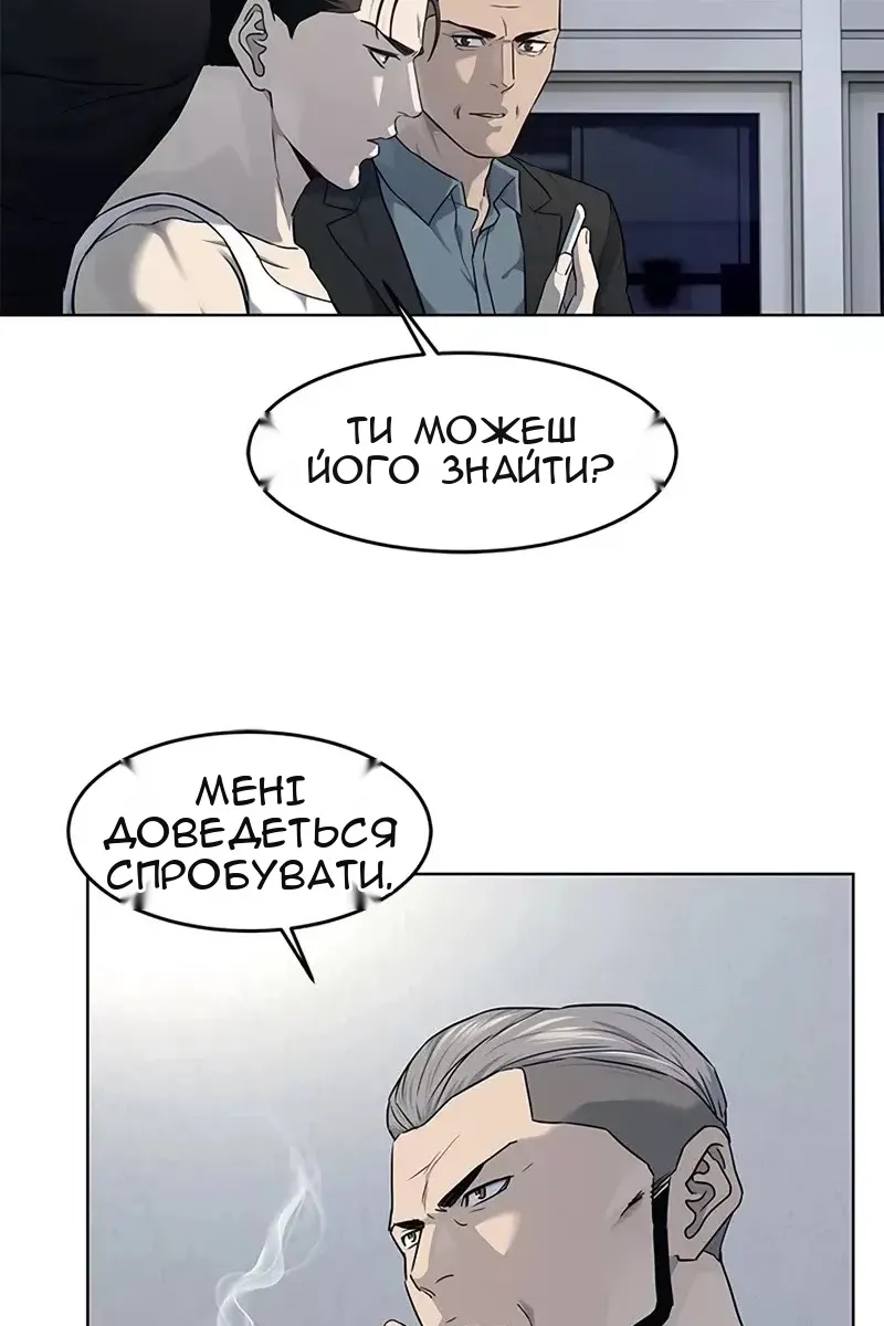 Сторінка 54