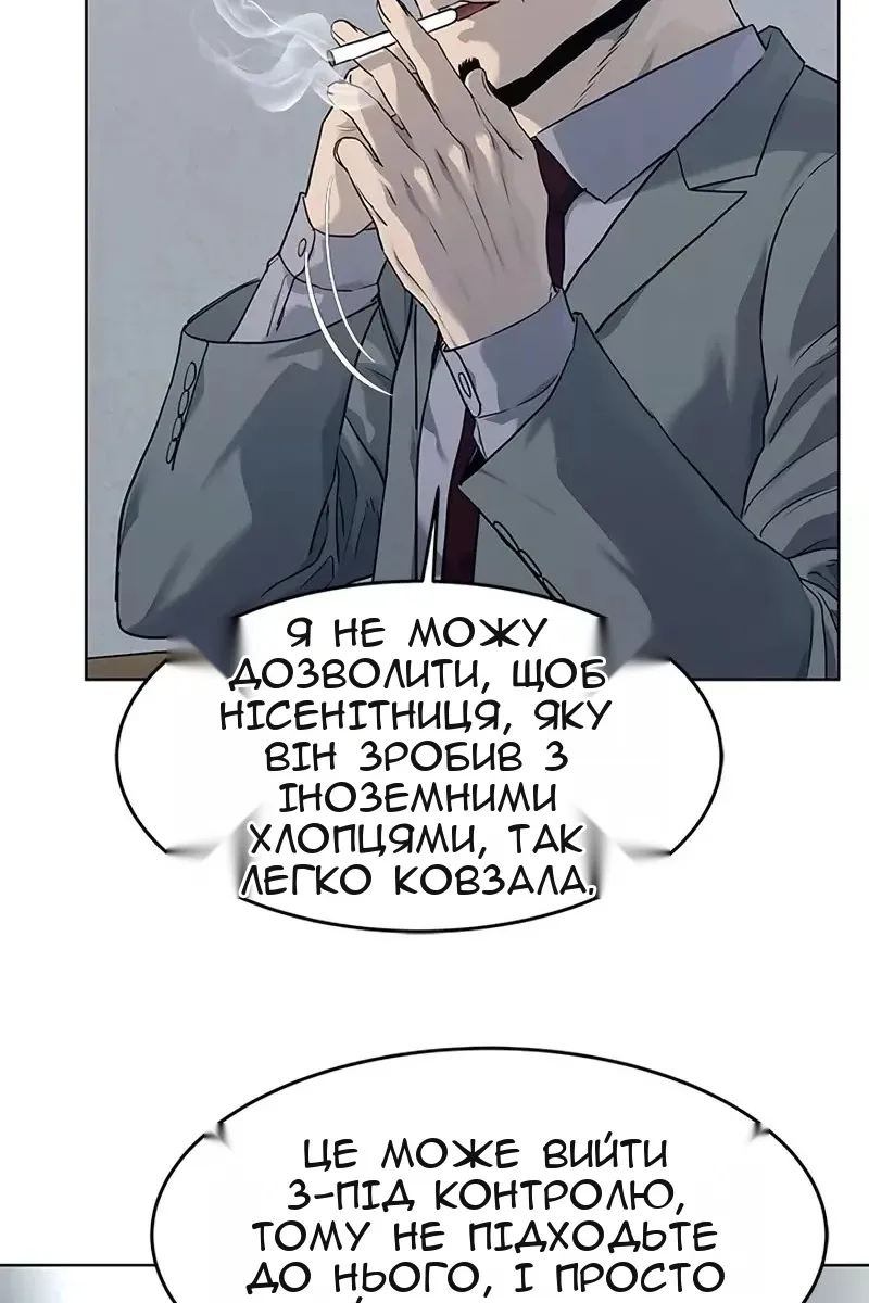 Сторінка 55