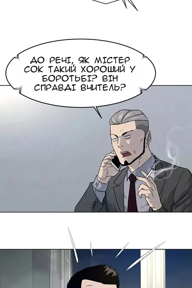 Сторінка 57