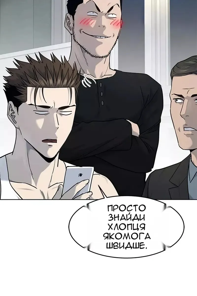 Сторінка 58