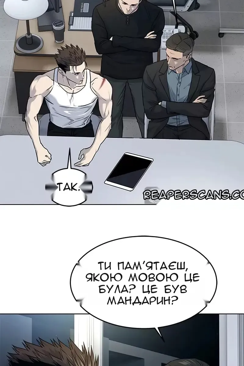 Сторінка 60
