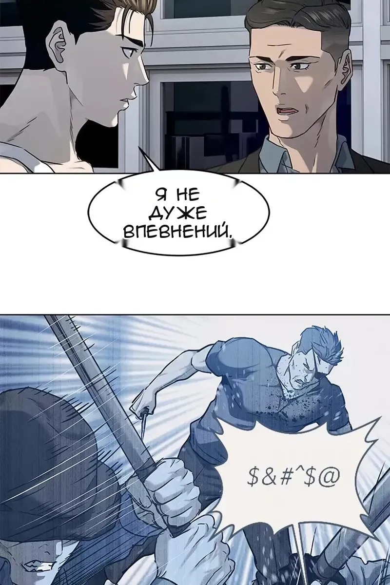 Сторінка 61