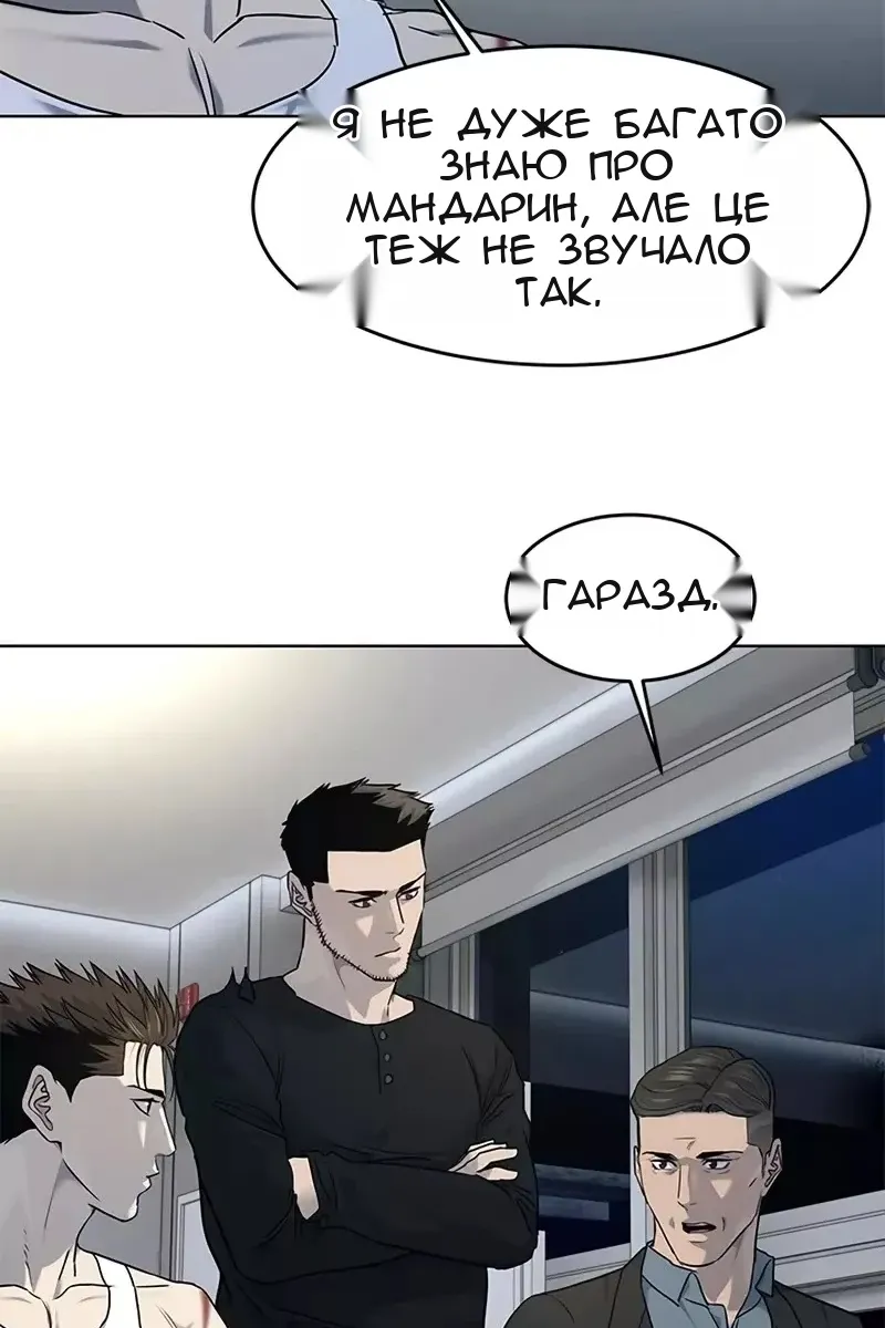 Сторінка 63