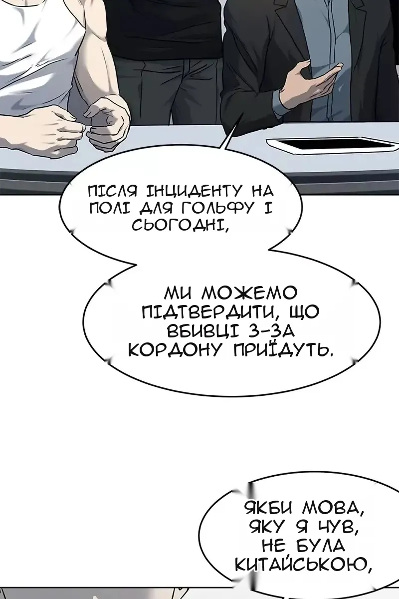 Сторінка 64