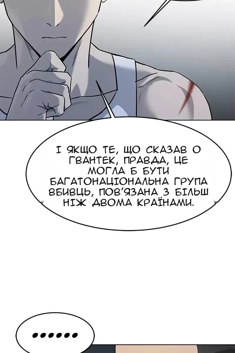 Сторінка 65