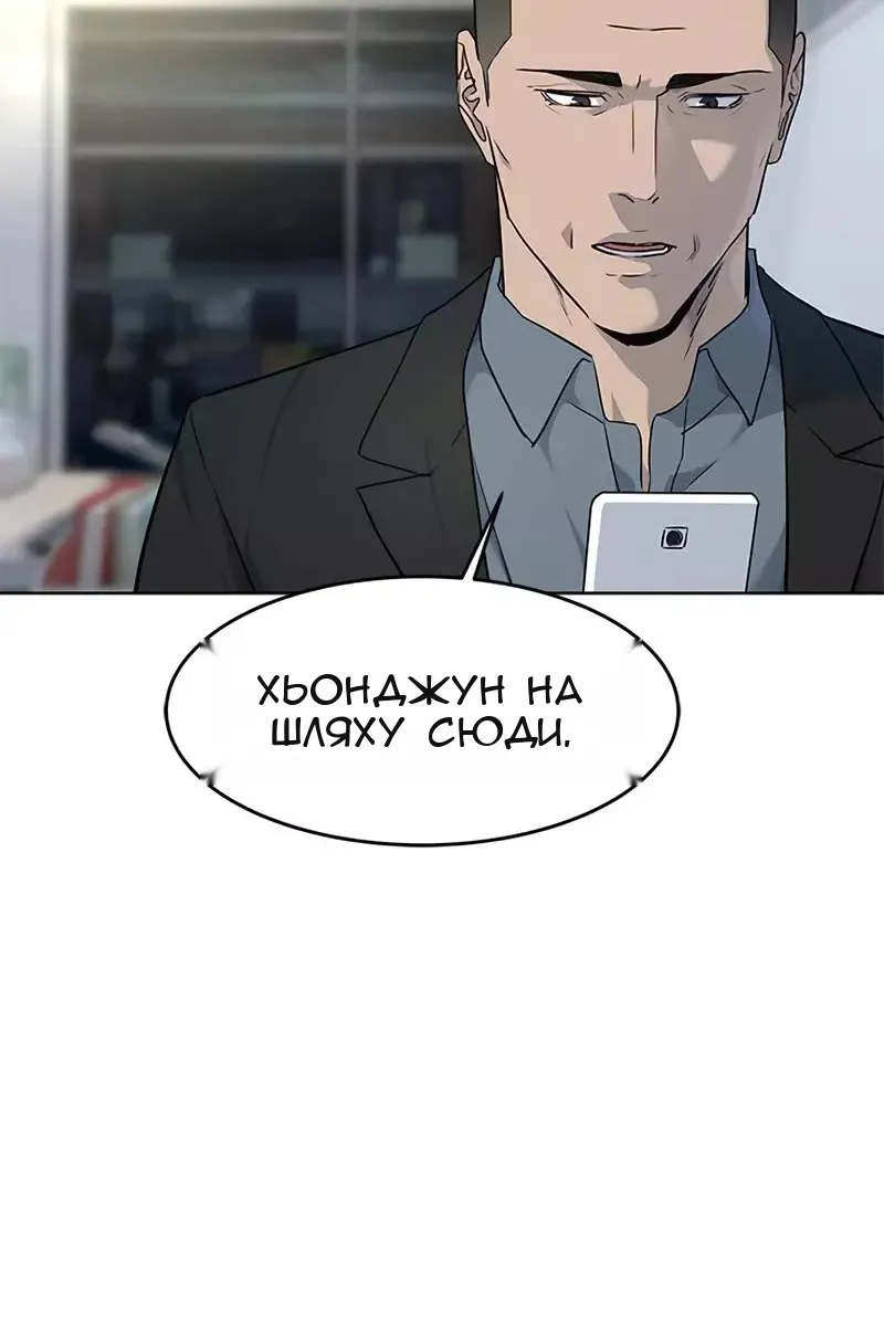 Сторінка 67