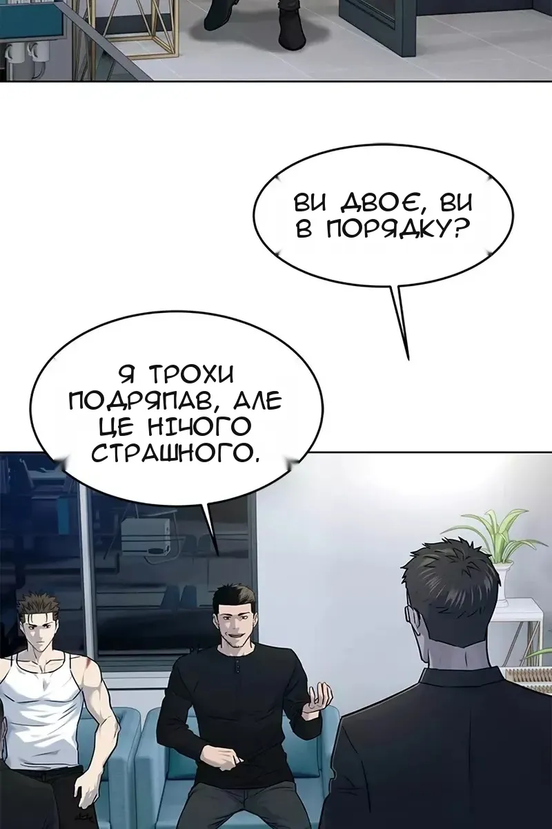 Сторінка 69