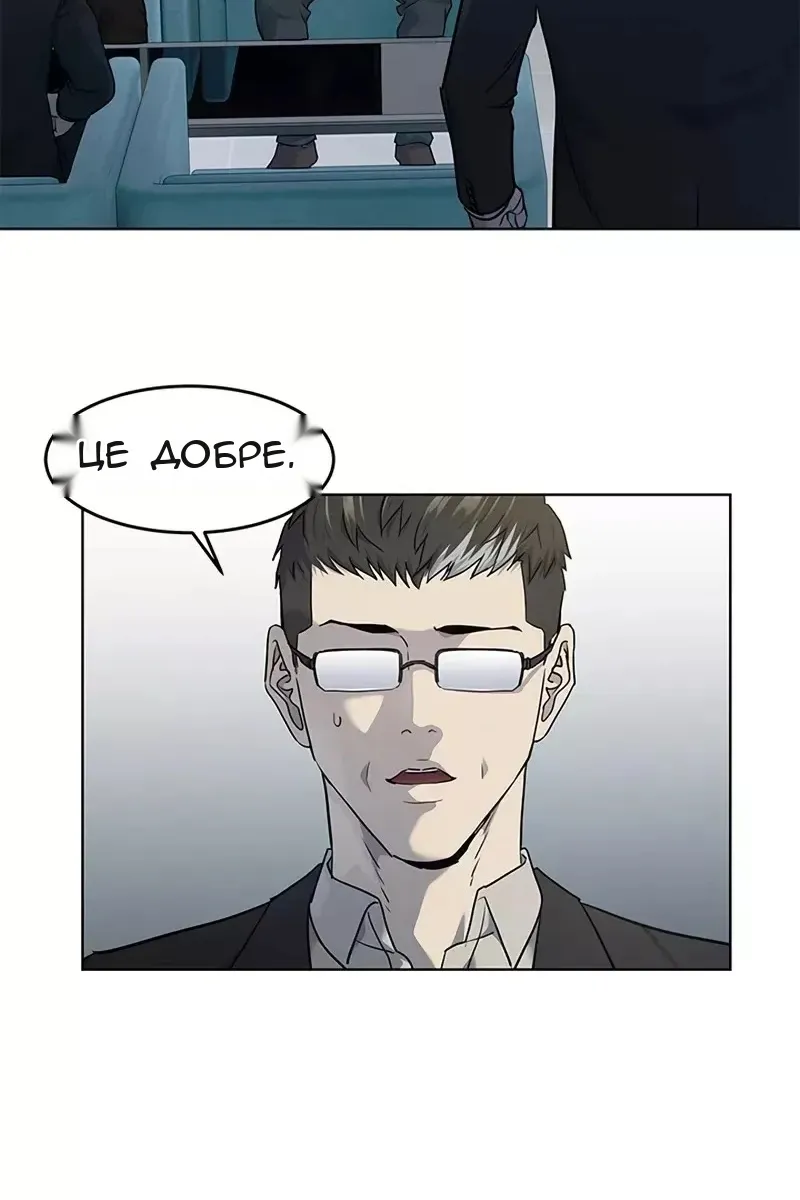 Сторінка 70