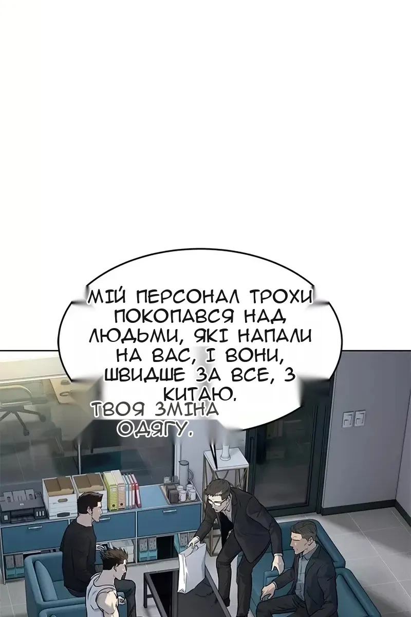 Сторінка 71