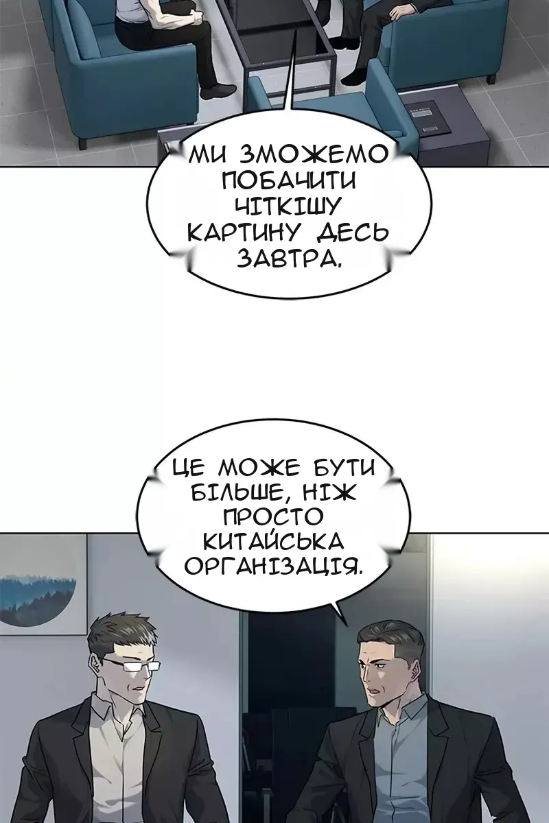 Сторінка 72