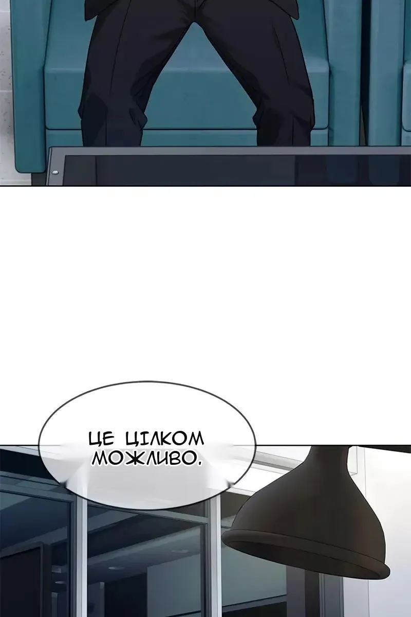 Сторінка 76
