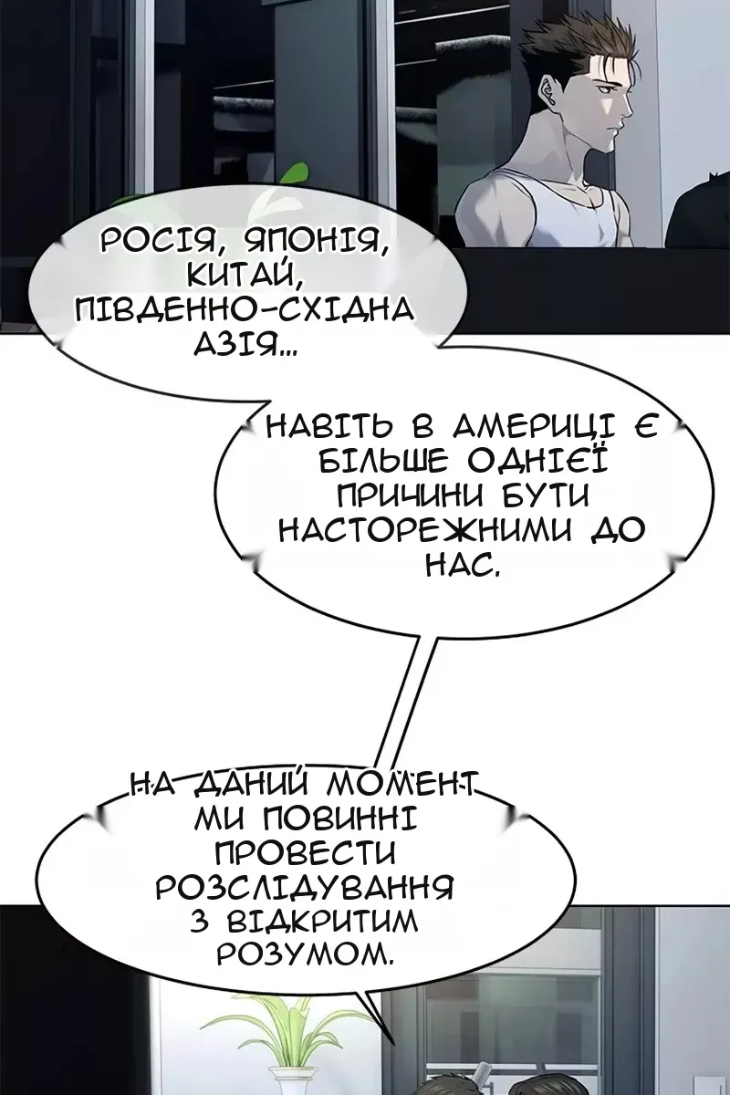 Сторінка 77