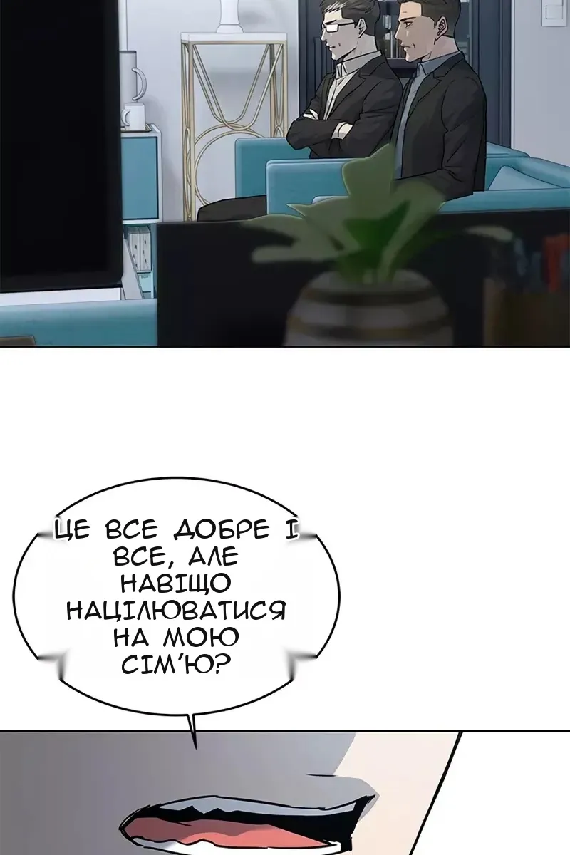 Сторінка 78
