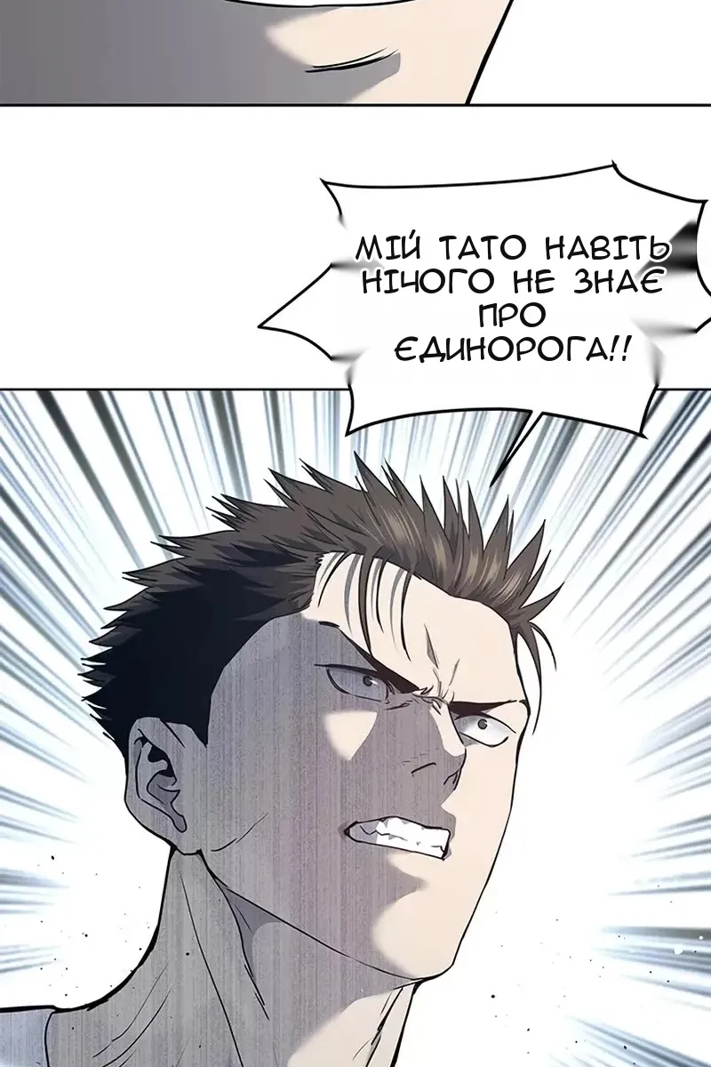Сторінка 79