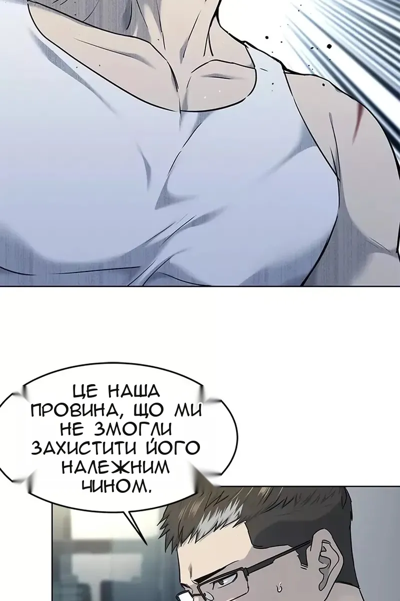 Сторінка 80