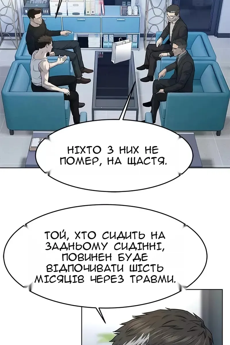 Сторінка 83
