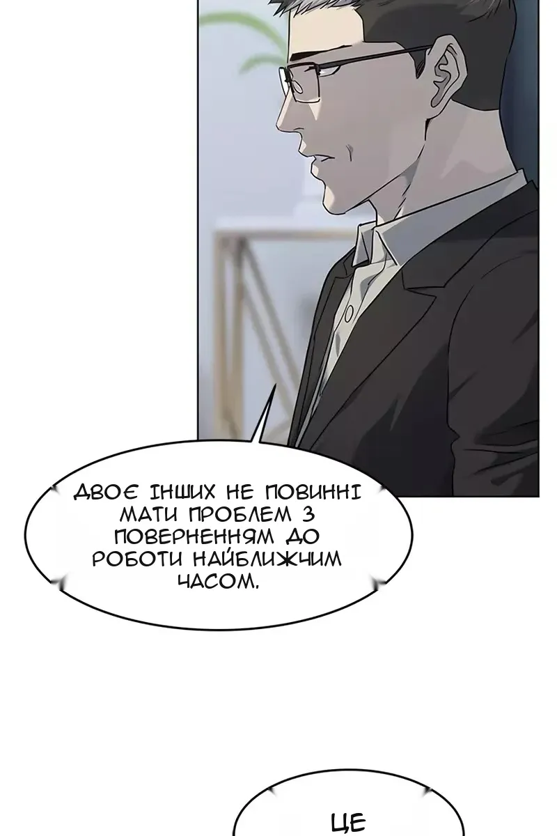 Сторінка 84