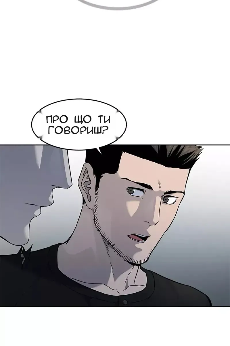 Сторінка 90