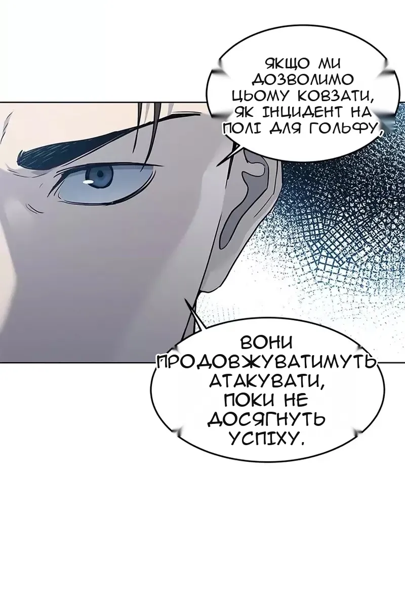 Сторінка 91