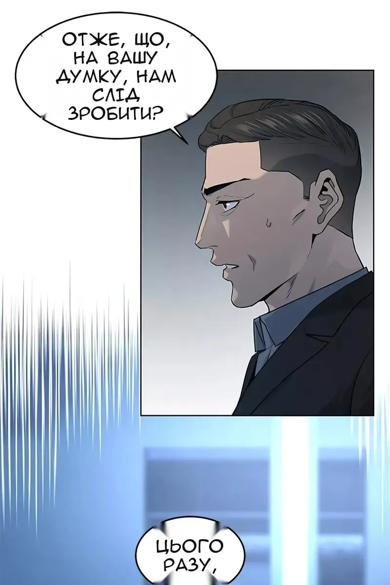 Сторінка 92