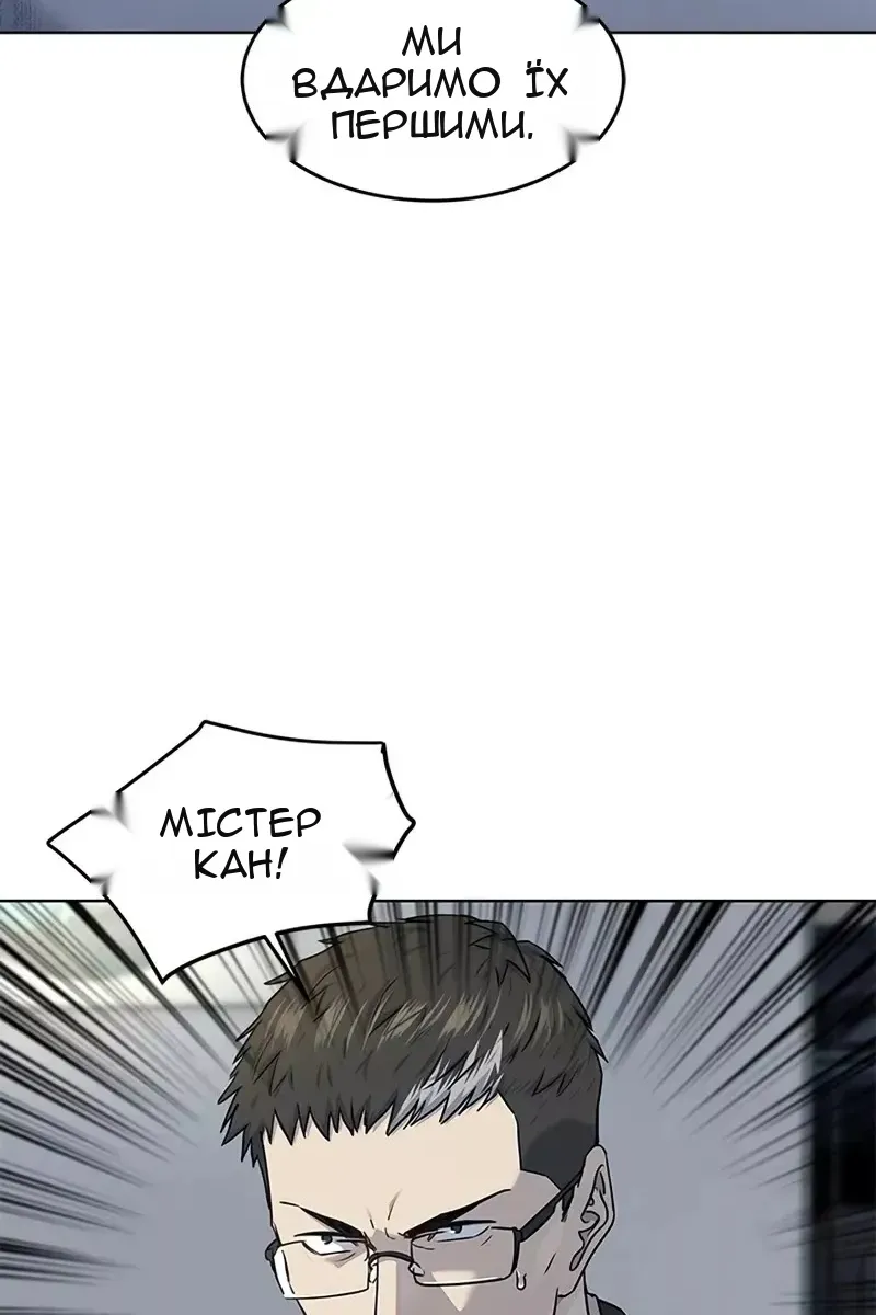 Сторінка 4