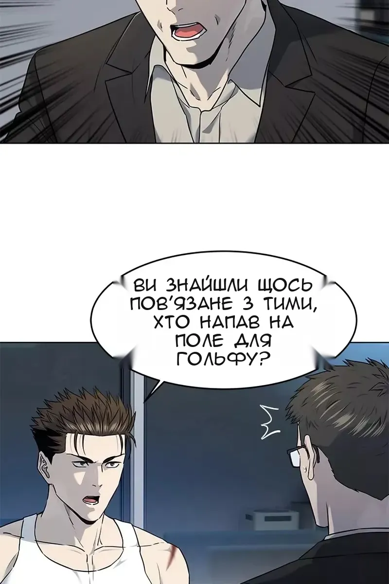 Сторінка 5