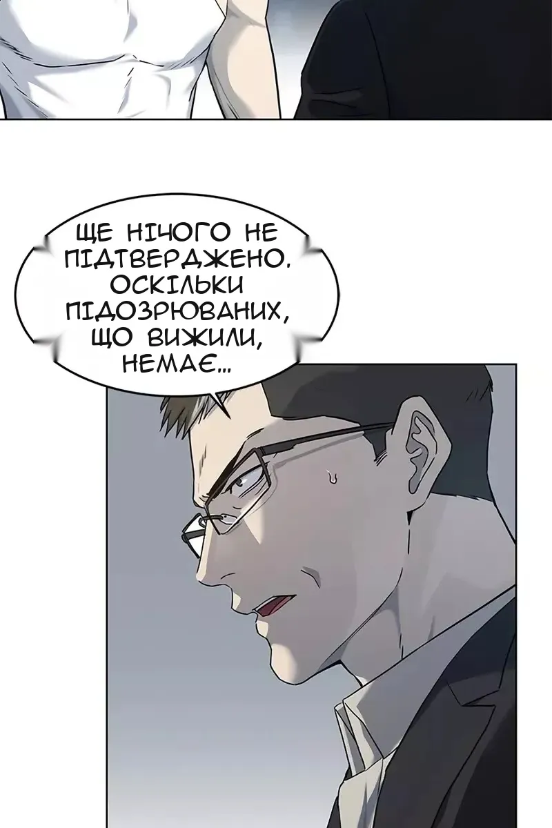 Сторінка 6
