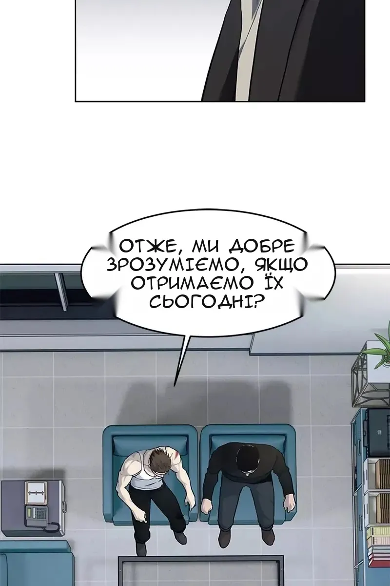 Сторінка 7
