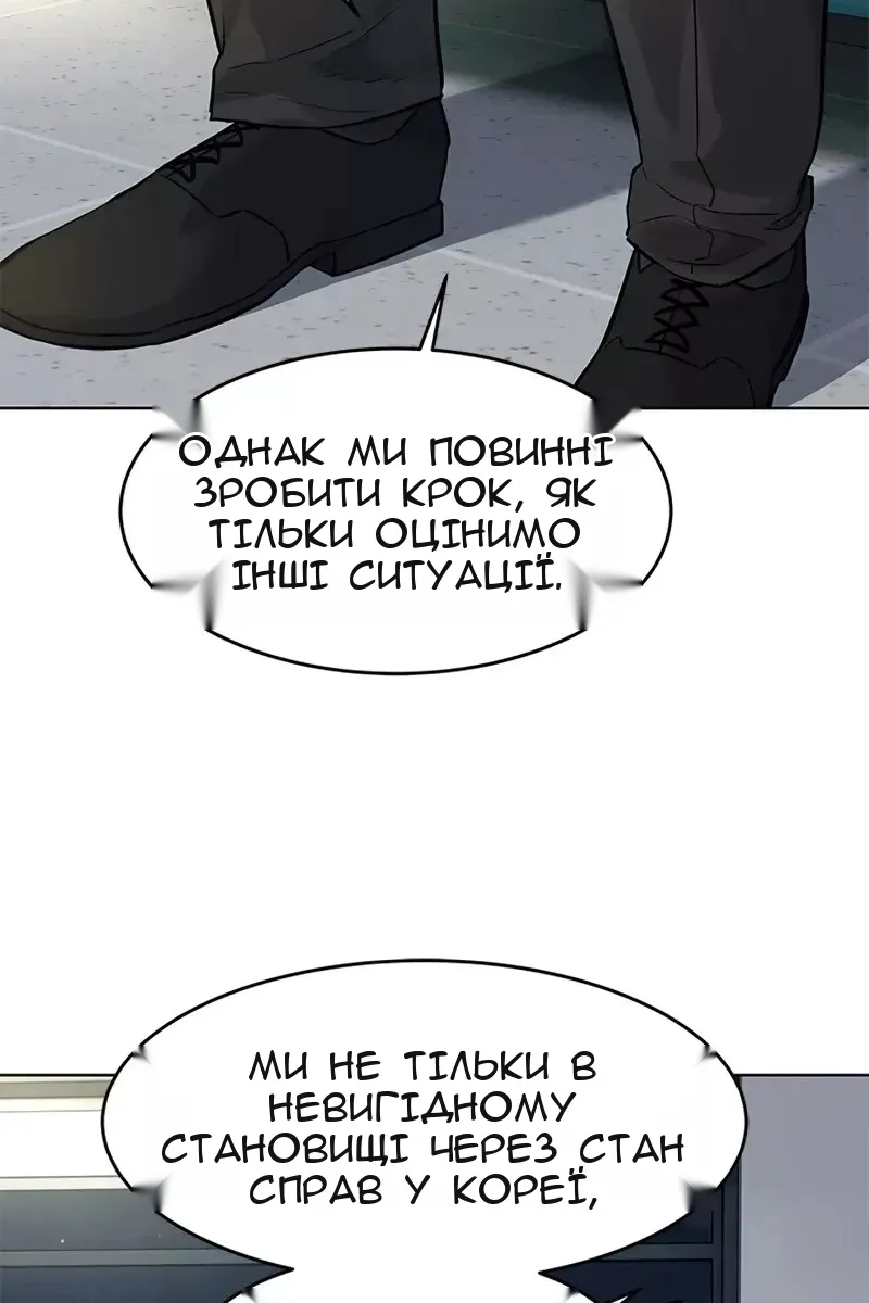 Сторінка 9