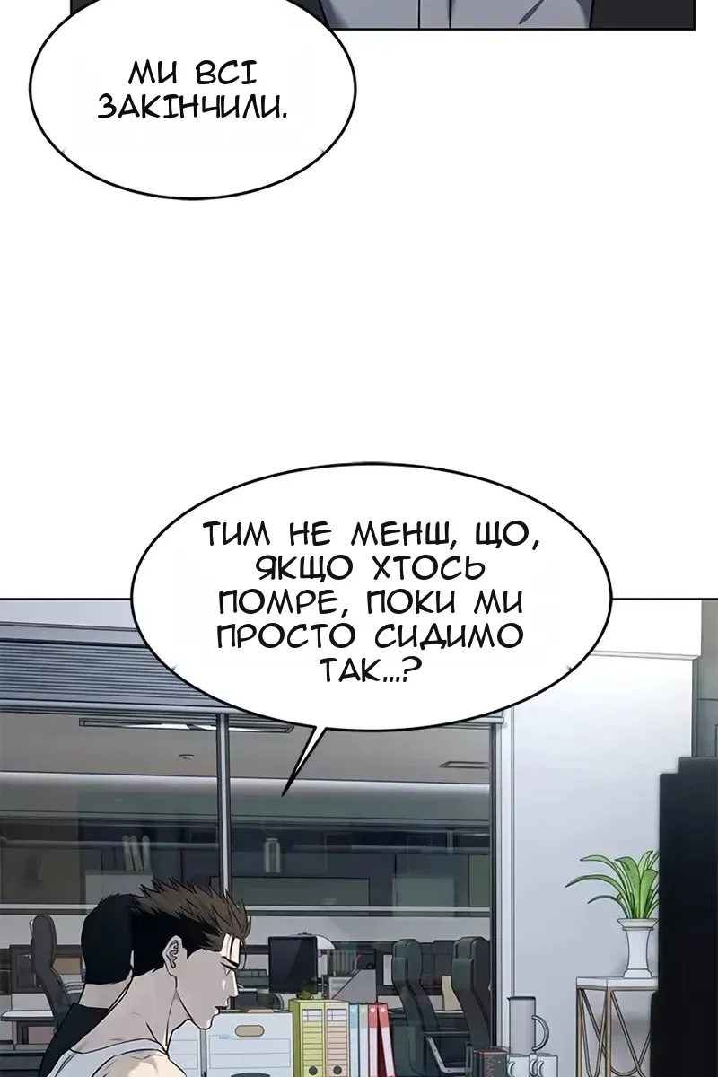 Сторінка 12
