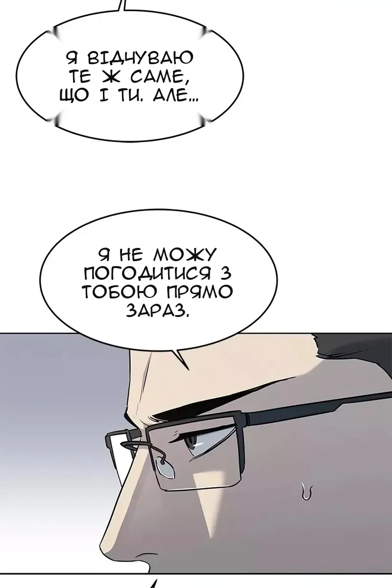Сторінка 14
