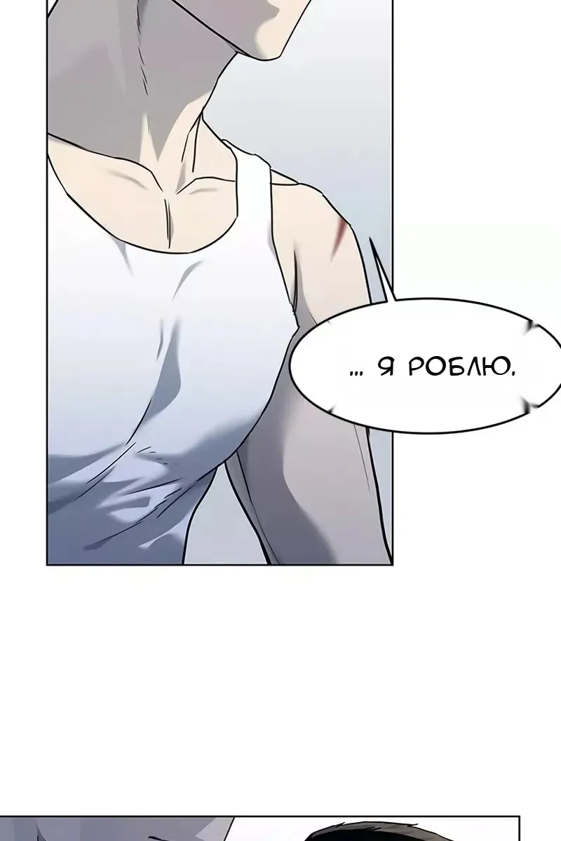 Сторінка 18