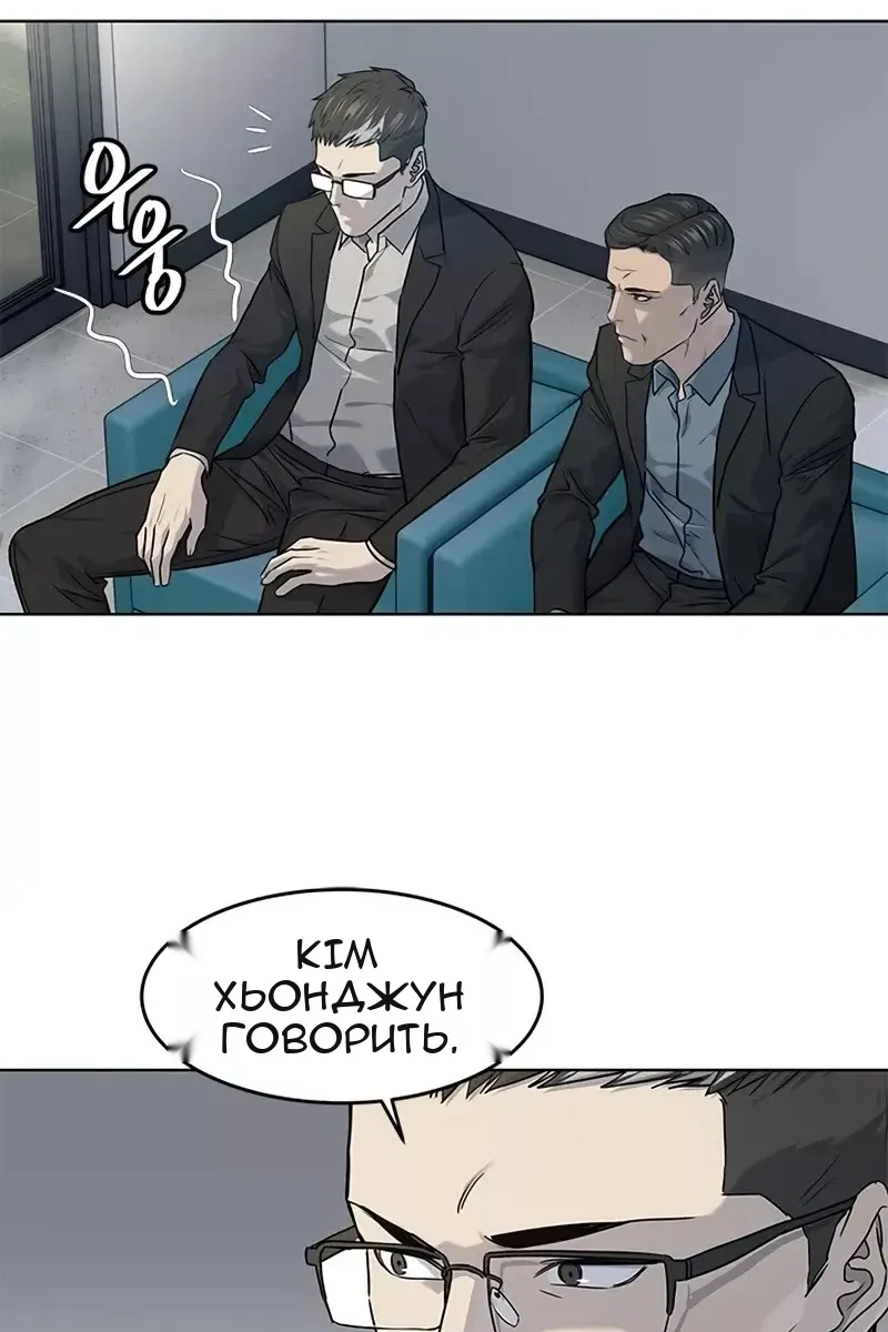 Сторінка 20