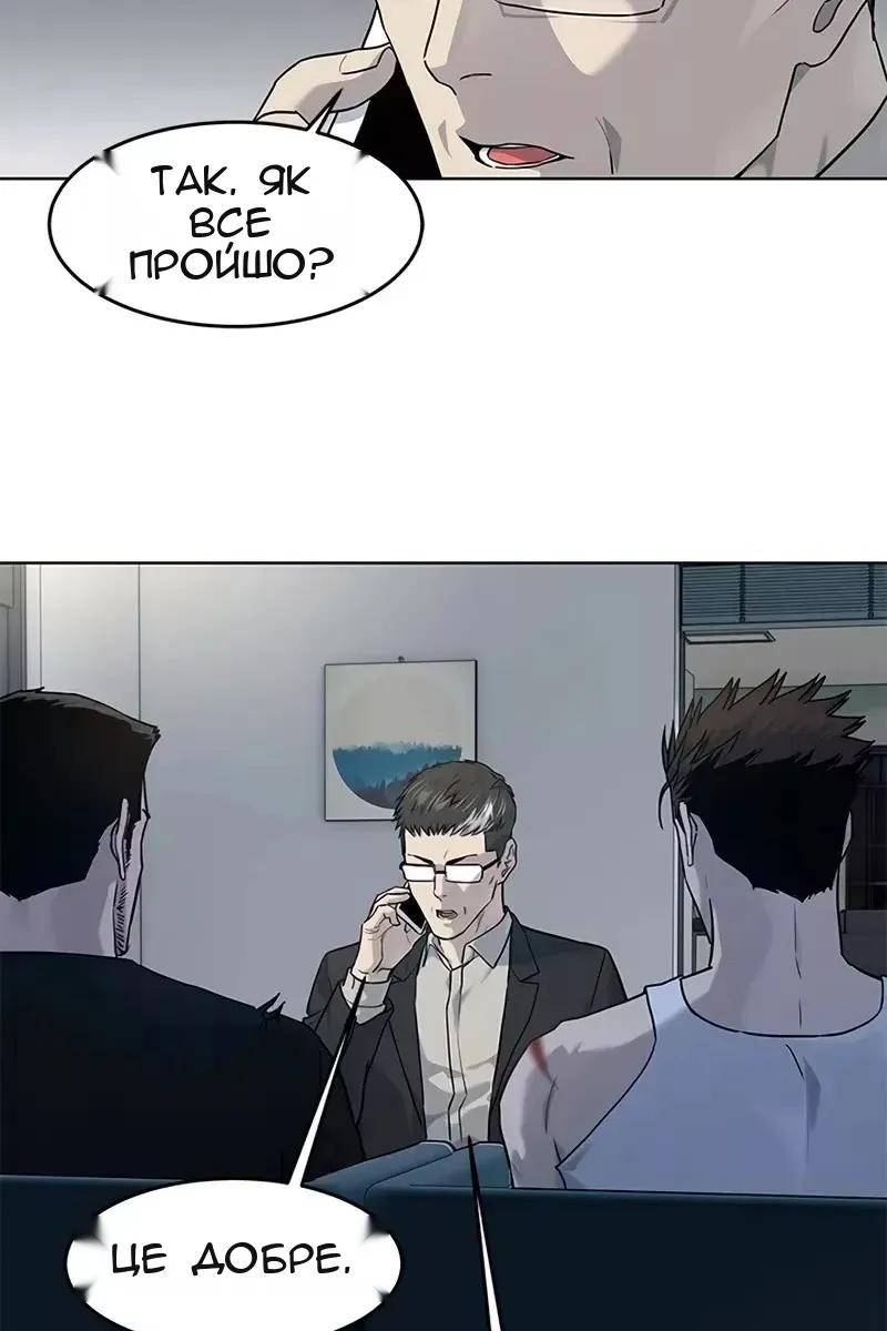 Сторінка 21