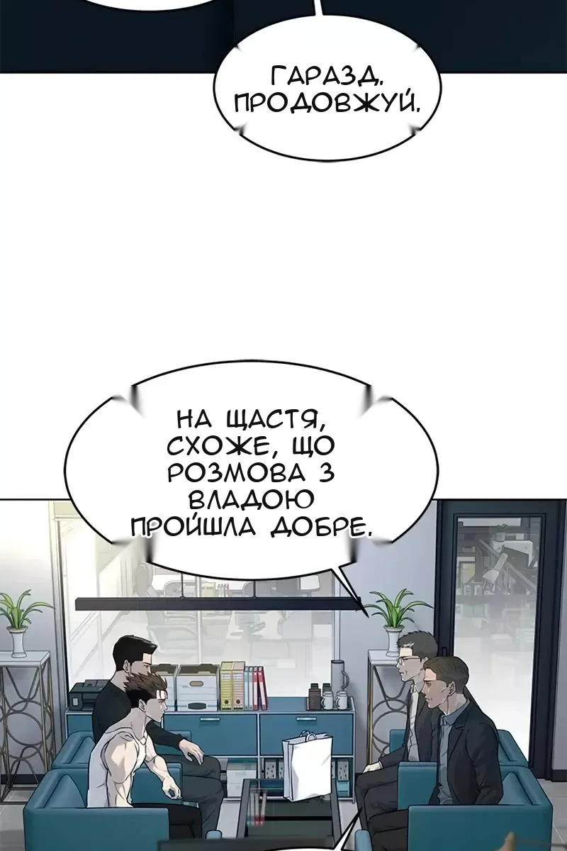 Сторінка 22