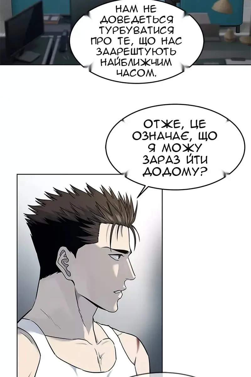 Сторінка 23