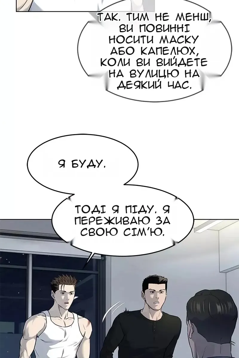 Сторінка 24
