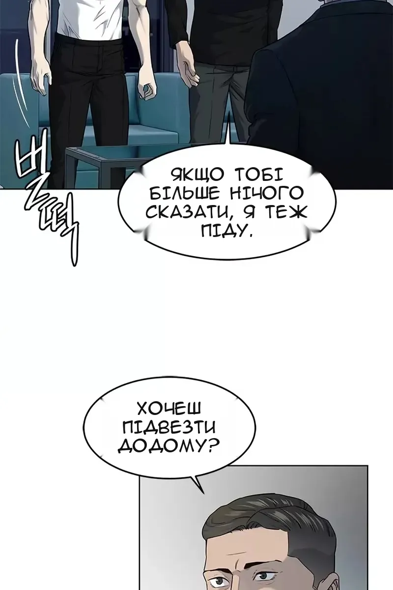 Сторінка 25
