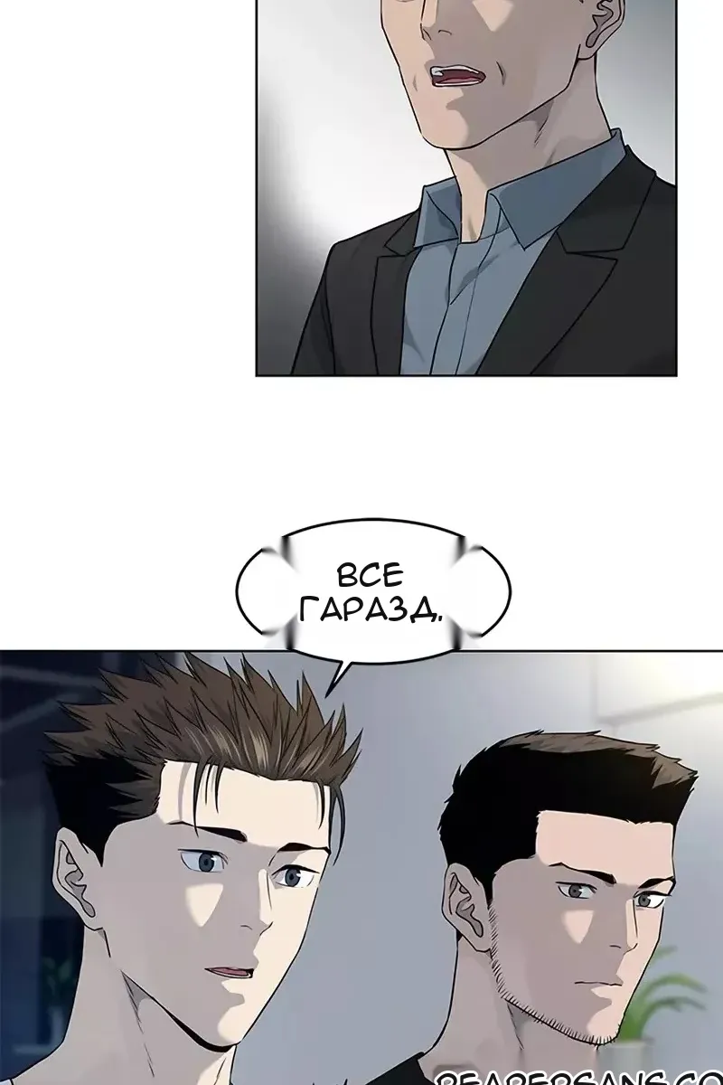 Сторінка 26