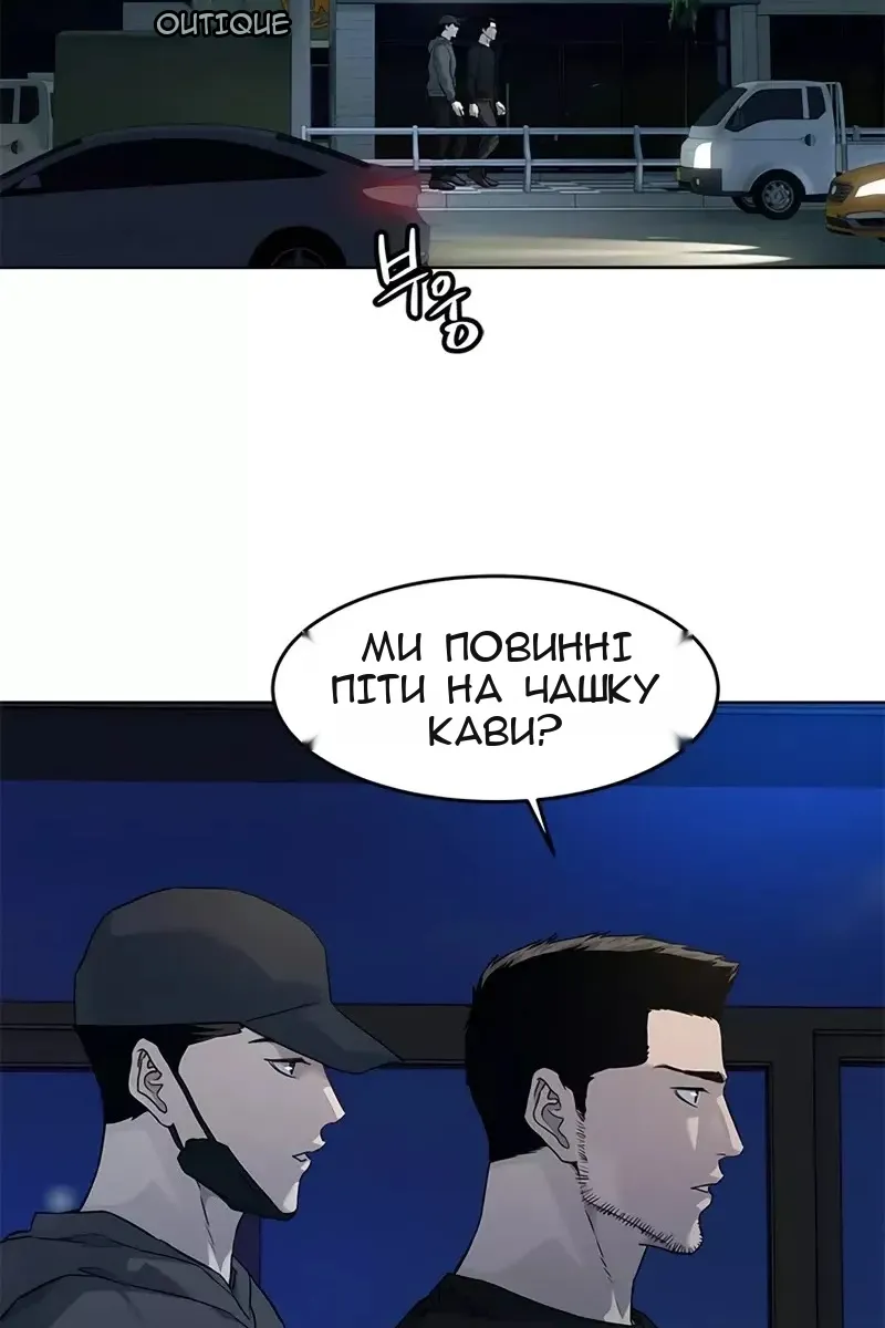 Сторінка 29