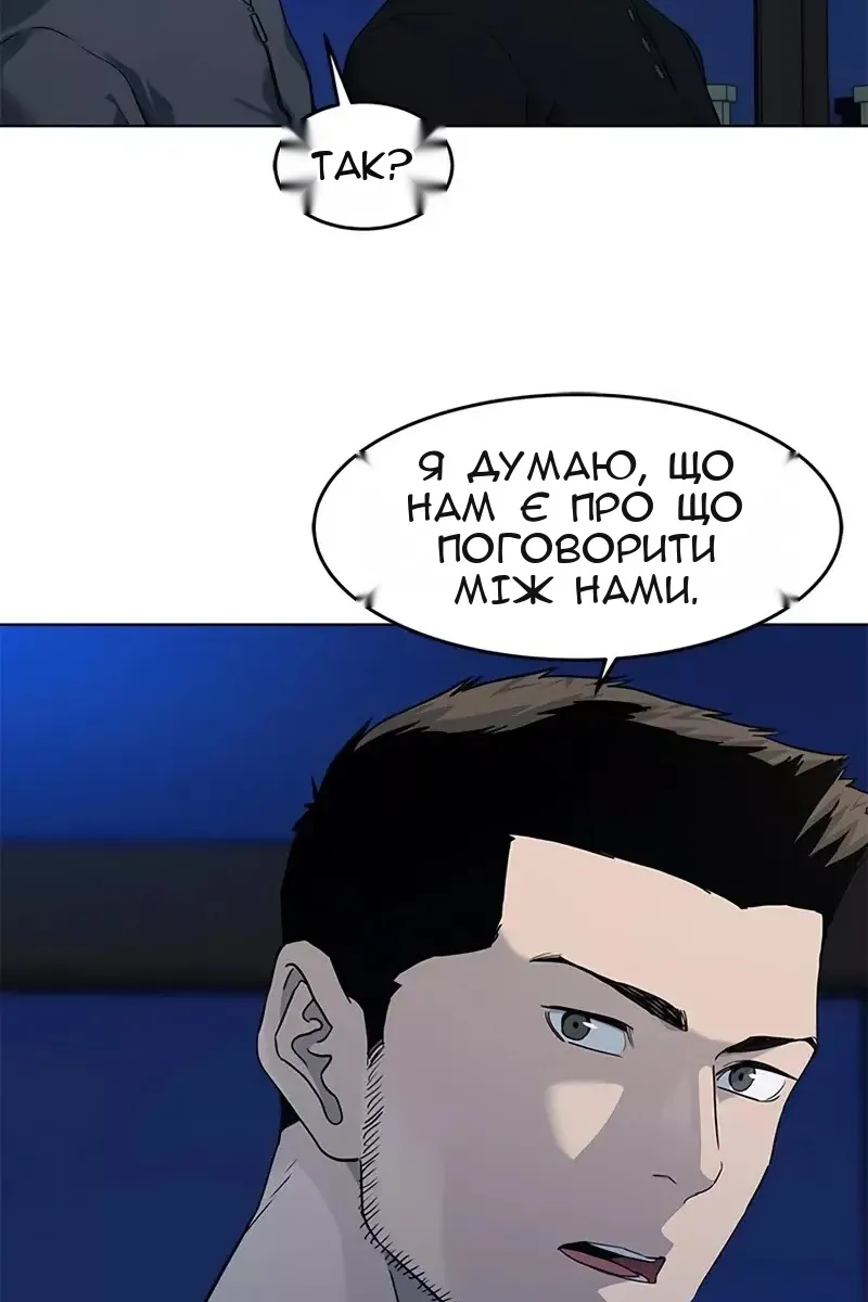Сторінка 30