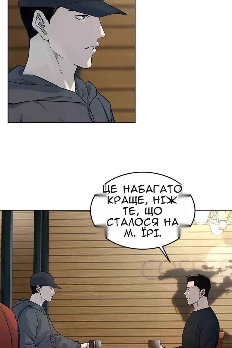 Сторінка 34