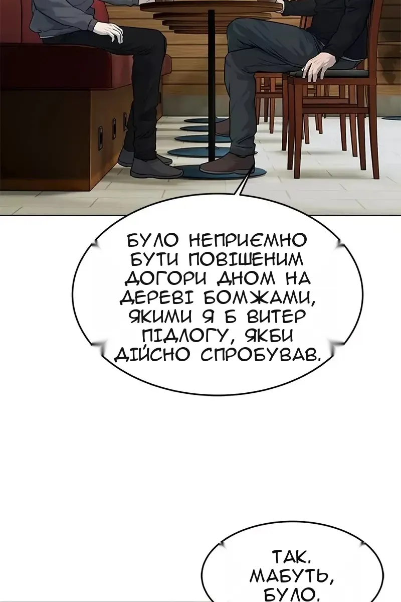 Сторінка 35