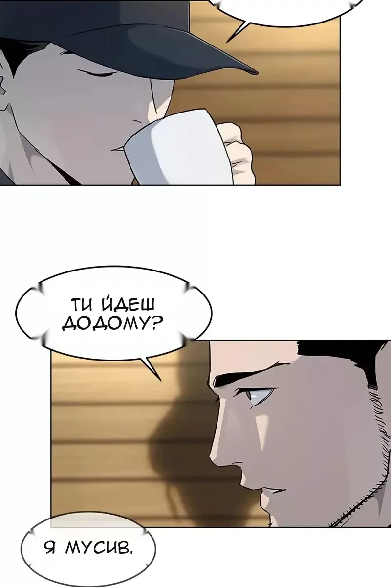 Сторінка 36