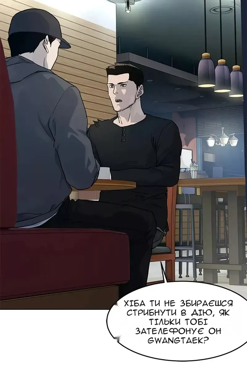 Сторінка 40