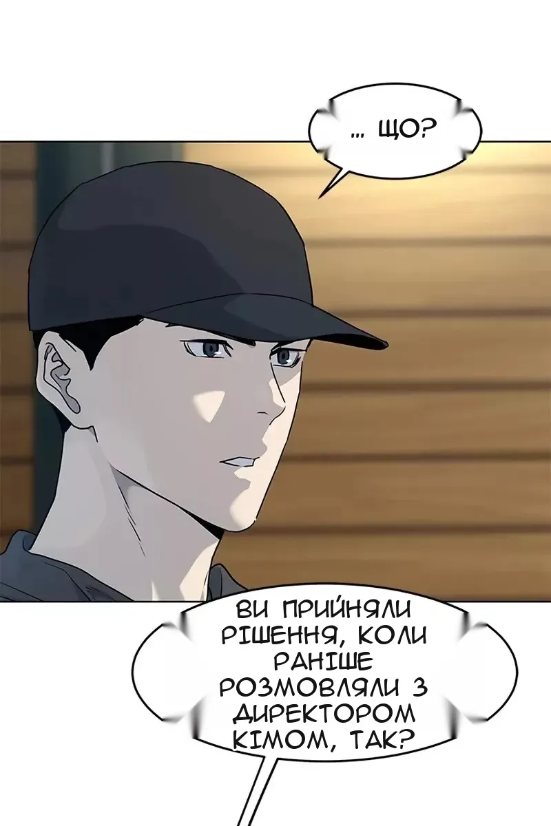 Сторінка 41