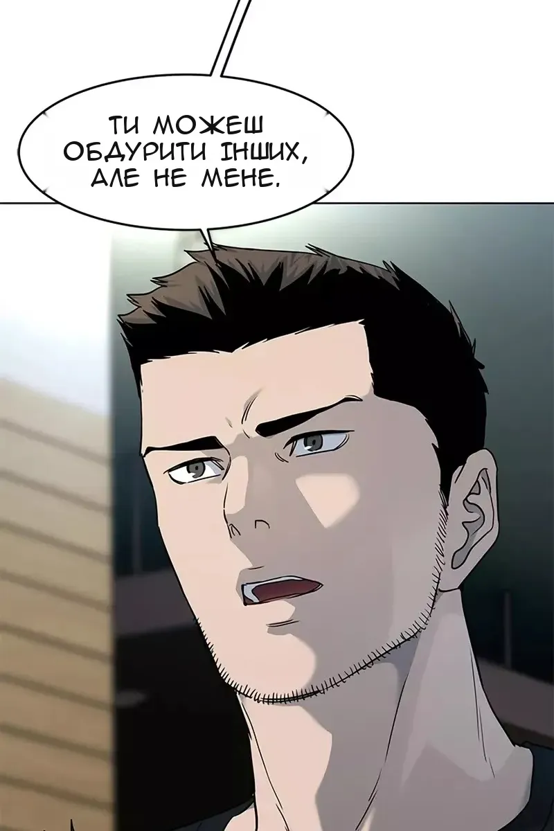 Сторінка 42