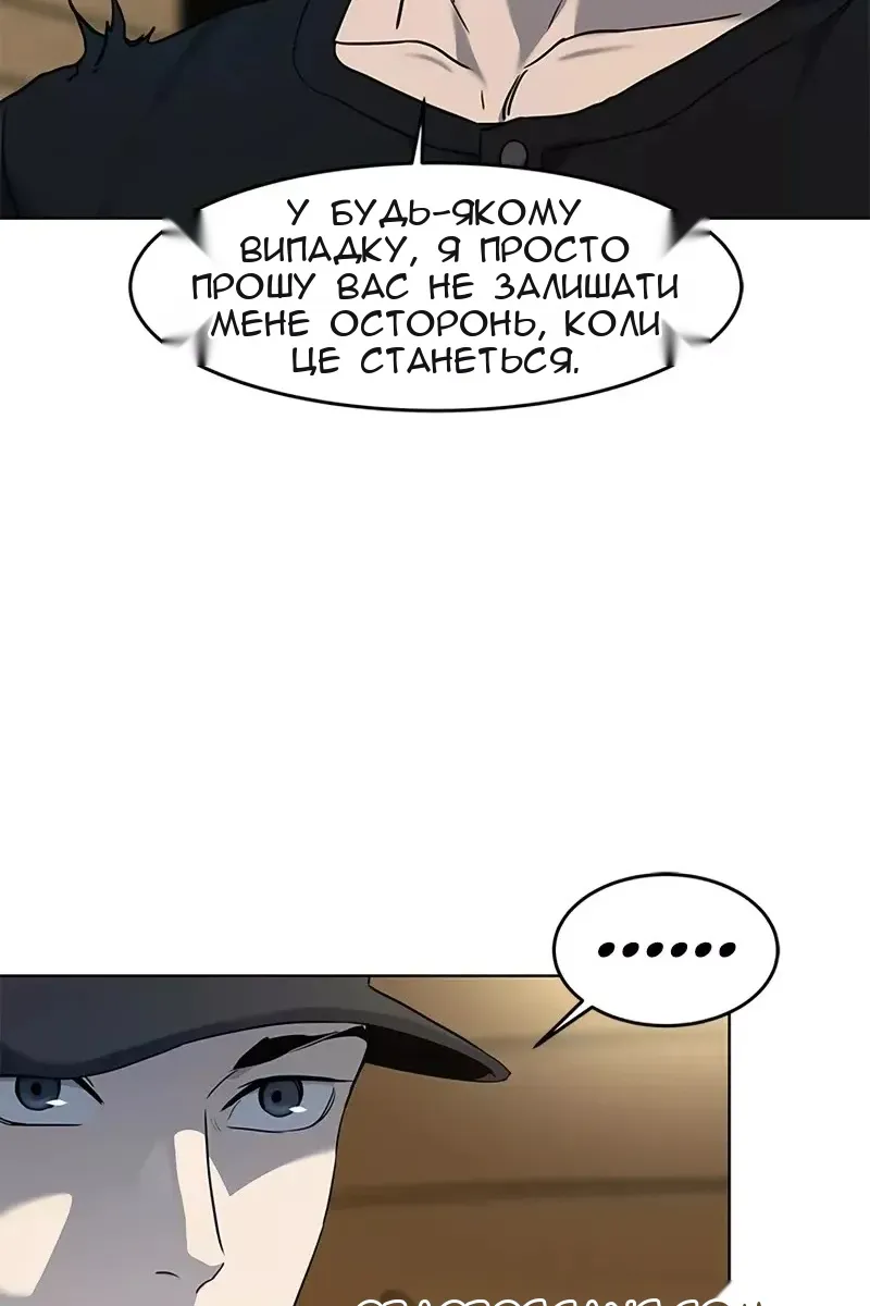 Сторінка 43